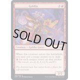 [EX+]________ Goblin《英語》【UNF】