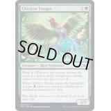 Chicken Troupe《英語》【UNF】
