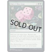 Pair o' Dice Lost《英語》【UNF】