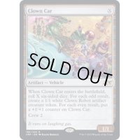 Clown Car《英語》【UNF】