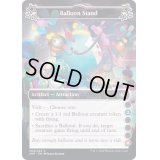 (a)Balloon Stand《英語》【UNF】