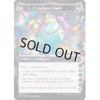 (a)Balloon Stand《英語》【UNF】
