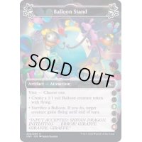 (b)Balloon Stand《英語》【UNF】