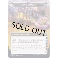 (a)Clown Extruder《英語》【UNF】