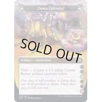 (b)Clown Extruder《英語》【UNF】