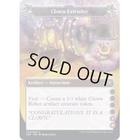 (d)Clown Extruder《英語》【UNF】