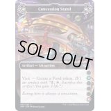 (a)Concession Stand《英語》【UNF】