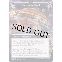 (FOIL)(c)Concession Stand《英語》【UNF】