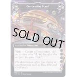 (d)Concession Stand《英語》【UNF】