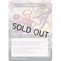 (FOIL)(c)Costume Shop《英語》【UNF】