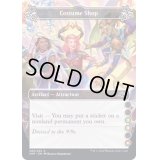 (d)Costume Shop《英語》【UNF】