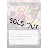 (FOIL)(d)Costume Shop《英語》【UNF】