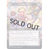 (FOIL)(f)Costume Shop《英語》【UNF】