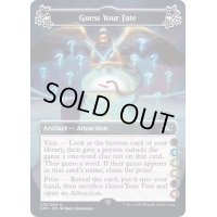 (FOIL)(a)Guess Your Fate《英語》【UNF】