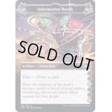 (b)Information Booth《英語》【UNF】