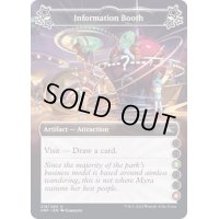 (b)Information Booth《英語》【UNF】