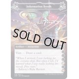 (c)Information Booth《英語》【UNF】