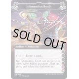 (d)Information Booth《英語》【UNF】