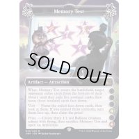 (a)Memory Test《英語》【UNF】
