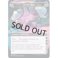 (FOIL)(f)Spinny Ride《英語》【UNF】