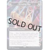 (FOIL)(a)Swinging Ship《英語》【UNF】