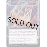 (FOIL)(b)Swinging Ship《英語》【UNF】
