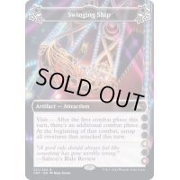 (FOIL)(b)Swinging Ship《英語》【UNF】