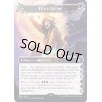 (FOIL)(a)Trivia Contest《英語》【UNF】