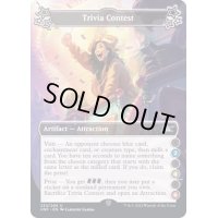 (FOIL)(b)Trivia Contest《英語》【UNF】