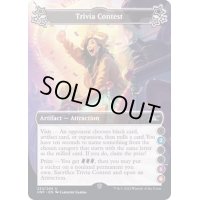 (FOIL)(c)Trivia Contest《英語》【UNF】