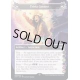 (FOIL)(e)Trivia Contest《英語》【UNF】