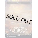 [EX+](フルアート)(235)平地/Plains《英語》【UNF】