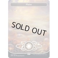 [EX+](FOIL)(フルアート)(235)平地/Plains《英語》【UNF】