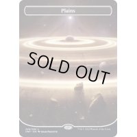 [EX+](FOIL)(フルアート)(240)平地/Plains《英語》【UNF】