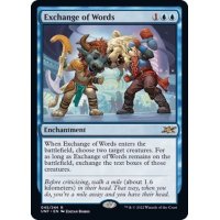 [EX+]Exchange of Words《英語》【UNF】
