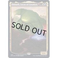 (FOIL)(フルアート)創造の座、オムナス/Omnath, Locus of Creation《英語》【SCH】