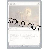 (FOIL)(夏休み)儚い存在/Ephemerate《日本語》【PRM】