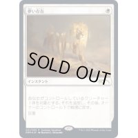 (FOIL)(夏休み)儚い存在/Ephemerate《日本語》【PRM】
