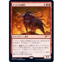 [EX+](FOIL)アゴナスの雄牛/Ox of Agonas《日本語》【P21】