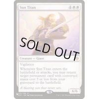 太陽のタイタン/Sun Titan《英語》【Reprint Cards(The List)】