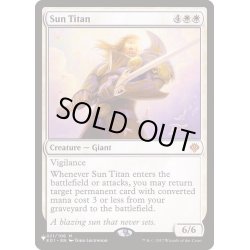画像1: [EX+]太陽のタイタン/Sun Titan《英語》【Reprint Cards(The List)】