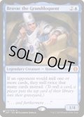 文飾衒才のブルバック/Bruvac the Grandiloquent《英語》【Reprint Cards(The List)】