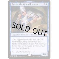 文飾衒才のブルバック/Bruvac the Grandiloquent《英語》【Reprint Cards(The List)】