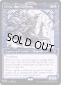[EX+]万物の姿、オルヴァール/Orvar, the All-Form《英語》【Reprint Cards(The List)】