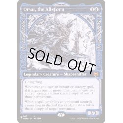 画像1: [EX]万物の姿、オルヴァール/Orvar, the All-Form《英語》【Reprint Cards(The List)】