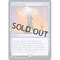 呪文詐欺/Spell Swindle《英語》【Reprint Cards(The List)】