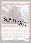 航空船を強襲する者、カーリ・ゼヴ/Kari Zev, Skyship Raider《英語》【Reprint Cards(The List)】