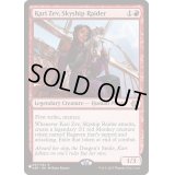 航空船を強襲する者、カーリ・ゼヴ/Kari Zev, Skyship Raider《英語》【Reprint Cards(The List)】
