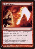 稲妻の斧/Lightning Axe《英語》【Reprint Cards(The List)】