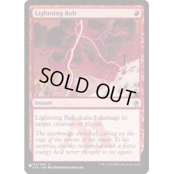 画像1: [EX]稲妻/Lightning Bolt(A25)《英語》【Reprint Cards(The List)】